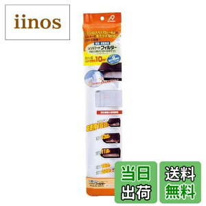 yzAt@~bN(Alphamic) Wt[h tB^[ [^Cv Wt[htB^[ FFzCgATCYF񍂂46cm×10m