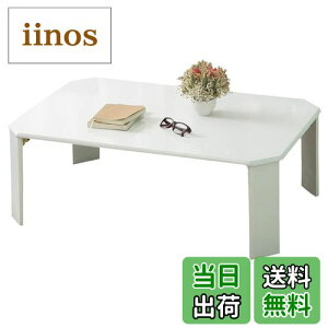 yzsf ܂re[u [e[u ܂肽݃e[u FFzCgATCYF90cm