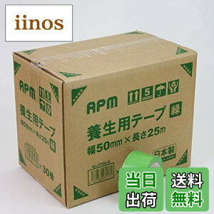 �y���������zAPM�W���p�� �{���p�e�[�v No.570 50mmx25m �F�F�΁A�T�C�Y�F��50mmx����25mx30�Z�b�g