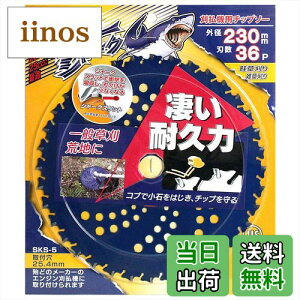 yzOz { @p`bv\[ V[NV[Y   FFu[ATCYF230mm