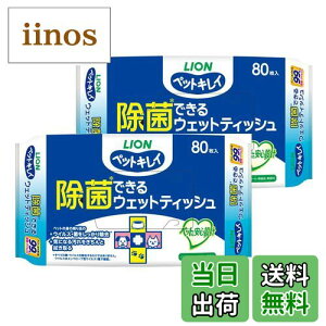 yzCI (LION) ybgLC ۂłEFbgeBbV FFO[@}`J[ ATCYF2)80x 2