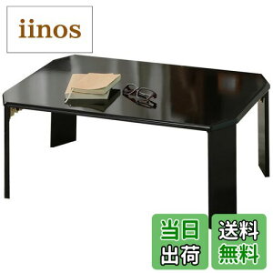 yzsf ܂re[u [e[u ܂肽݃e[u FFubNATCYF75cm