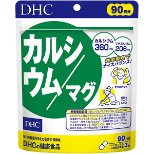 【送料無料】DHC カルシウム/マグ 90日分 (270粒) 色:マルチカラー、サイズ:270個 (x 1)