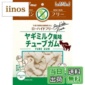 yzM~NK2 TCYF10{ (x 1)