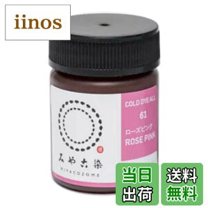 yzjt@CObY(Katsuraya fine goods)  R[_CI[ zp ECO FF#61 [YsNATCYF20O (x 1)