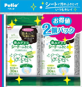 yzV[głӂ FF}`J[ATCYF30×2pbN