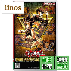 【送料無料】遊戯王 アーリーデイズコレクション