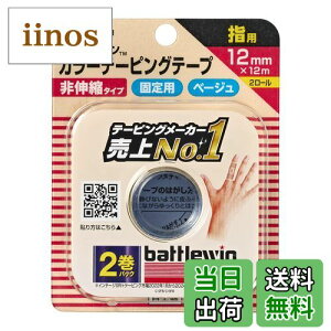 yzogEB J[e[sOe[vx[W 50mm×12m 1 FFMulticolorATCYF12mm