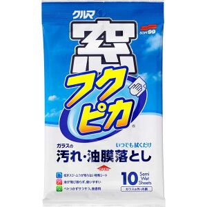 yz\tg99(SOFT99)tNsJ FFtNsJATCYF(XsX) 220mm×15mm×130mm