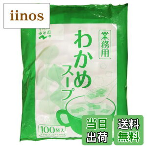 yziJ Ɩp킩߃X[v 2.3g×100ܓ TCYF2.3O (x 100)