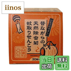 �y���������z���C�I���P�~�J�� ���ނ�̂₳���� �̂Ȃ���̓V�R �����e ���� ���񂱂� ���M�����[�^�C�v 30���� ������ �T�C�Y�F30�� (x 1)