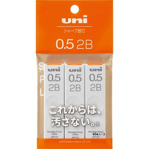 【送料無料】三菱鉛筆 シャープペン芯 uni ユニ シャープ替芯 uni 詰替用S 色:ブラック、サイズ:3個