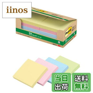 yz|XgCbg t pbN m[g CG[ 75×75mm 100×2pbh 654RP-200Y FFFATCYF75x75mm