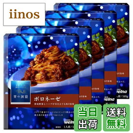 【送料無料】青の洞窟 サイズ：140グラム (x 5)