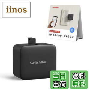 yzSwitchBot X}[gXCb` {bg X}[gXCb` ZT[ X}[gz[ Ɠd I[g[V FFATCYF1)Pi