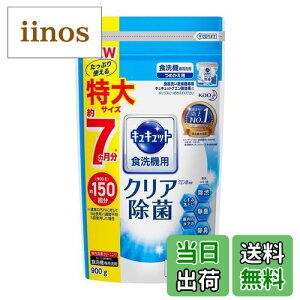 yzH􂢊@pLLbgNG_ ߂p 900g FFu[