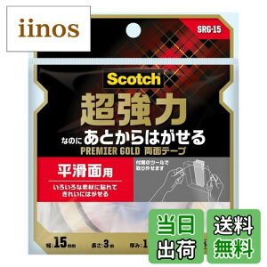 yzX[G(3M) ʃe[v  Ȃ̂ Ƃ ͂ ʗp XRb` Z~O v~AS[h 15mm×3m SRG-15 FFʗpATCYF1.Z~O