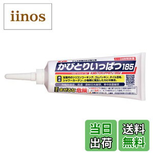 �y���������z�J�r�Ƃ�ꔭ CLEANING_AGENT �T�C�Y�F185�O���� (x 1)