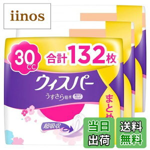 yzEBXp[ z 30cc 22cm  TCYF3)30cc 132