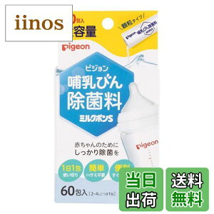 yzsW Pigeon Mт񏜋ۗ ~N|S FFATCYF60 (x 1)