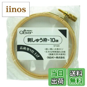 yzClover hイg FFi`ATCYF10cm