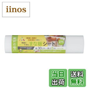 yzA[(R) RɃJbgł܂ȔV[g \h| 4m 30×400(cm) h~ Gۑ΍ Fڂ AEghA KC-211 FF800cmATCYF800 x 30 cm