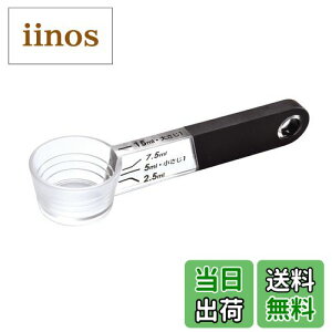 yzSoftia uėʂvʃXv[ MEASURING_CUP FFubNATCYFS140×40×25mm