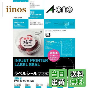 yzG[ xV[ CNWFbg ϐ }bg ی^ FFzCgATCYFl. 12(ی^)