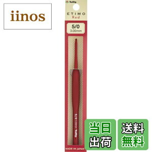 yzj wETIMO Red(GeBbh) NbVObvtjObvtj FFbhATCYF5/0