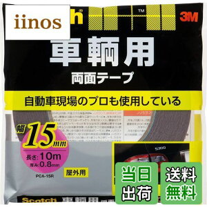 �y���������z3M �X�R�b�` ���ʃe�[�v ���p�p �F�F���p�p�A�T�C�Y�Fe. ��15�~������10���[�g��