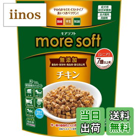 【送料無料】アドメイト(ADD.MATE) more soft モアソフト 色：無、サイズ：600g