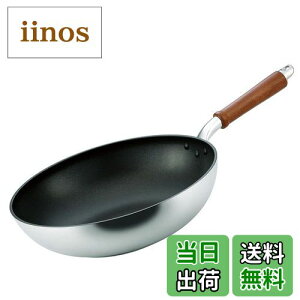 【送料無料】HOKUA(ホクア) 北陸アルミニウム フライパン/炒め鍋/卵焼き 色:ナチュラル、サイズ:32cm