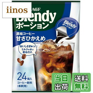 yzAGF ufB |[V ZkR[q[ TCYF24 (x 1)