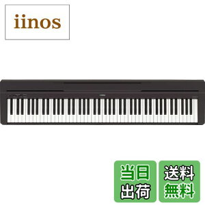 yz}n YAMAHA dqsAm PV[Y 88 ubN P-45B FFubNATCYFRpNg