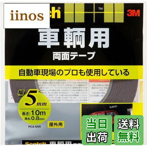 �y���������z3M �X�R�b�` ���ʃe�[�v ���p�p �F�F���p�p�A�T�C�Y�Fc. ��5�~������10���[�g��