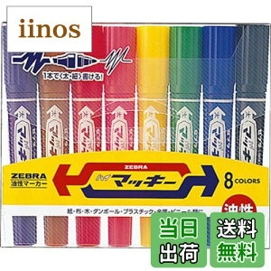 yz[u y nC}bL[ 8F MC-8C FF8FZbg