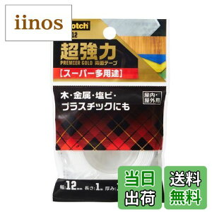 yzX[G(3M) v~AS[h ʃe[v  pr XRb` FFʗpATCYFa. 12~1[g