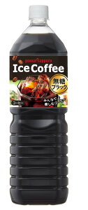 【送料無料】ポッカサッポロ アイスコーヒー ブラック無糖 1.5L×8本 サイズ:1.5リットル (x 8)