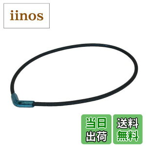 yzt@Ce(phiten) lbNX RAKUWAlbNX50 V^Cv FF^bNu[ATCYF50cm