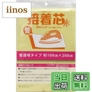 yzNASKA ڒc sDz^Cv Жʐڒ ʒn 100cm×200cm  NK002 FFzCg