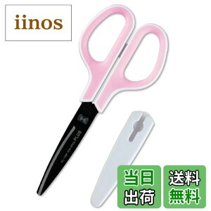 【送料無料】プラス はさみ フィットカットカーブ フッ素コート 低反発グリップ 粘着テープ のり ベタつかない 30度 SC-175SF ホワイト/グレー 34-515 色:ホワイト/ピンク、サイズ:本体