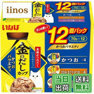 yzȂ Lbgt[h ̂ Jbv oGeBpbN 70O (x 12) TCYF70g×12pbN