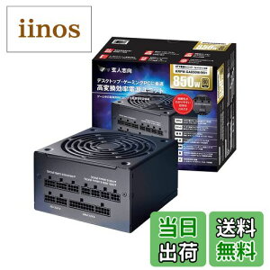 yzlu ePCpd TCYFde:850W