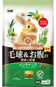 yzC[X^[ v~AVs rbg ы&̌Nɔz 900g pt[h sgp