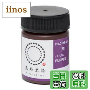 yzjt@CObY(Katsuraya fine goods)  R[_CI[ zp ECO FF#73 p[v