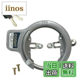 yzS(GORIN) fBvL[O Vo[ GR771-SL FFVo[