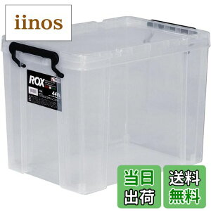 yzbNX530L FF02_NAATCYF07_440L(30×s44×32cm)