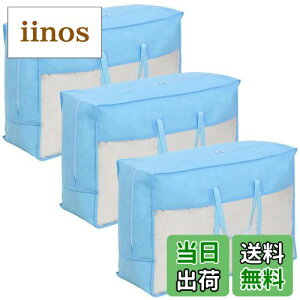 yzAXg Hѕzc[ zc [P[X z RpNg[ FFu[ATCYF70×30×50cm