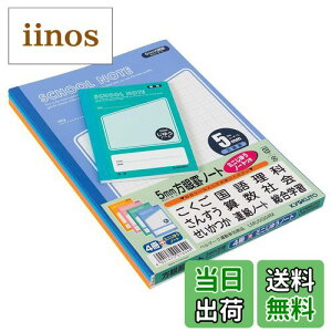 yzLNgE wK XN[m[g 5mm B5 LMU5G04M 4 ~j䂤m[gt