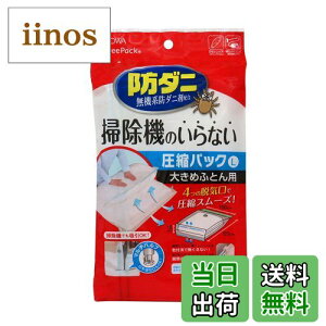 yzaY [ kpbN ߗށEӂƂp FF&|@Ή(1)ATCYF傫ߕzcp(L)